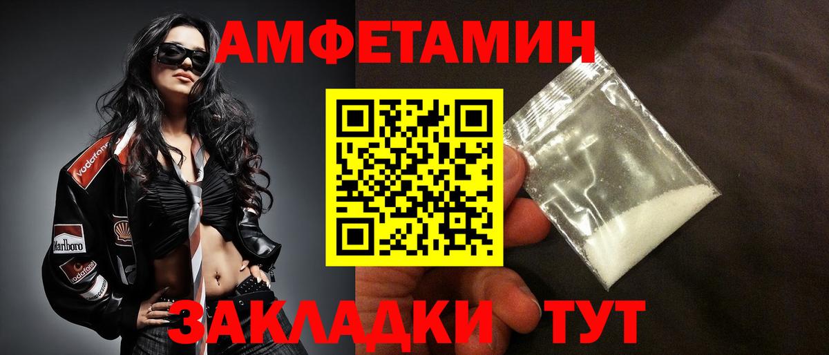 Amphetamine 98% Тара