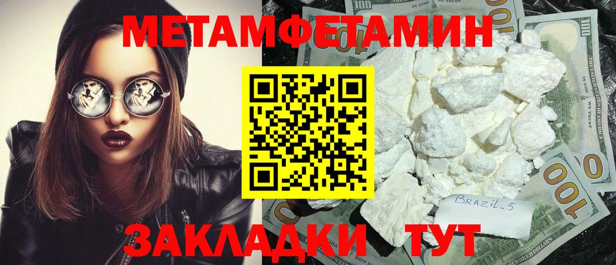 Тара  АМФЕТАМИН  Вход с VPN  Амфетамин Розовый 