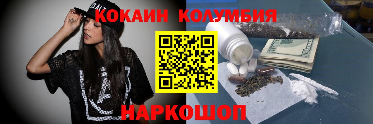 КОКАИН 97% Тара