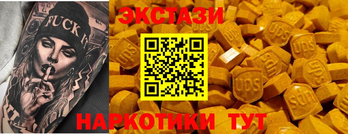 Ecstasy TESLA Тара