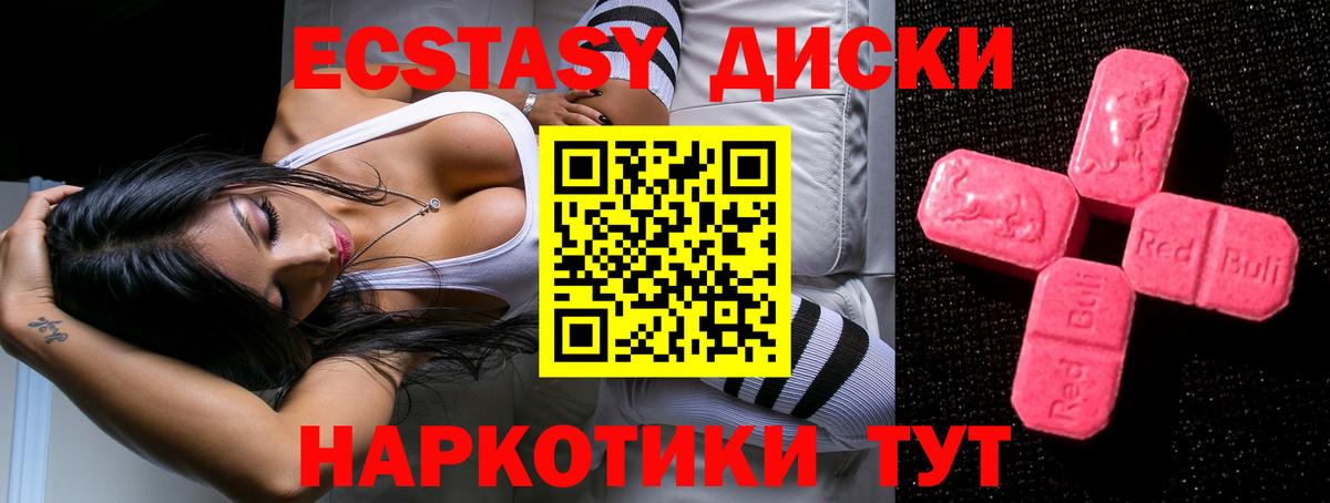Экстази  Вход с VPN  Тара  ЭКСТАЗИ ешки  ЭКСТАЗИ MDMA 