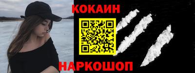 кокаин VHQ Обь