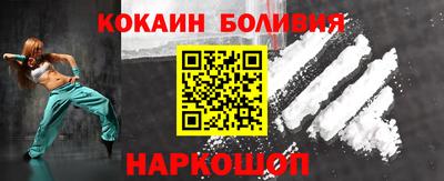 гашишное масло Нягань