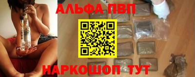 кокаин VHQ Обь