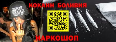 мефедрон Партизанск