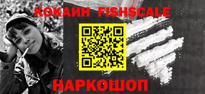 кокаин VHQ Обь