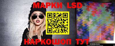 прущий лед Пенза