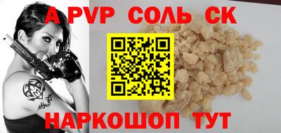 кокаин VHQ Обь