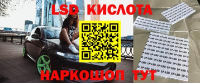гашишное масло Нягань
