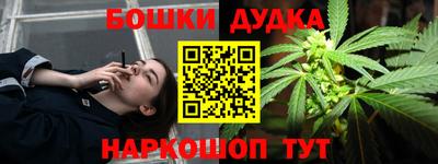 мефедрон VHQ Обнинск