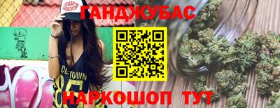 гашишное масло Нягань