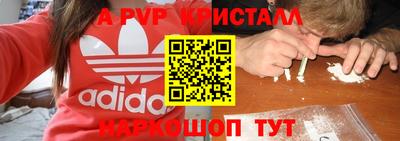 кокаин VHQ Обь