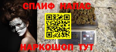мефедрон VHQ Обнинск