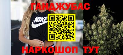 мефедрон VHQ Обнинск