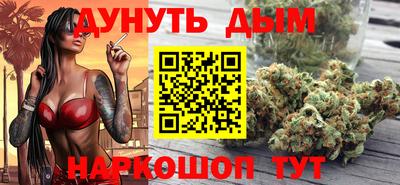 гашишное масло Нягань