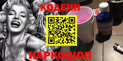 мефедрон VHQ Обнинск