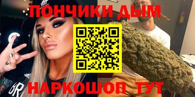 мефедрон VHQ Обнинск