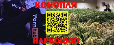 гашишное масло Нягань