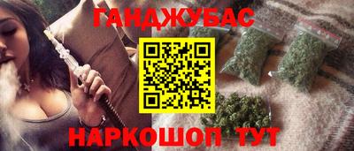 гашишное масло Нягань