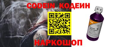 гашишное масло Нягань