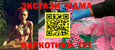 гашишное масло Нягань