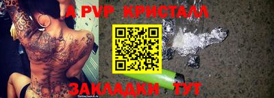 мефедрон VHQ Обнинск