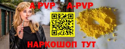 кокаин VHQ Обь