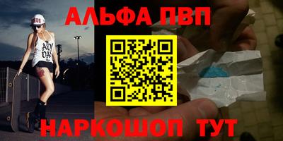 мефедрон VHQ Обнинск