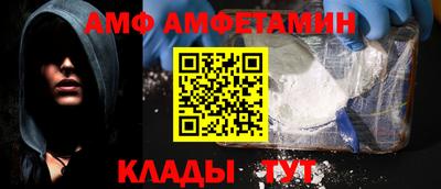 мефедрон VHQ Обнинск