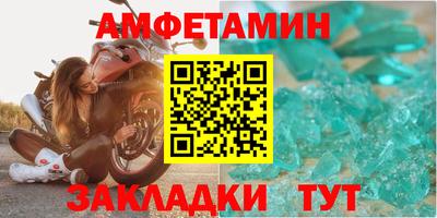 мефедрон VHQ Обнинск