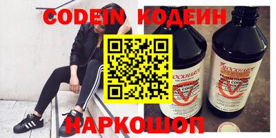 гашишное масло Нягань