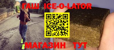 прущий лед Пенза