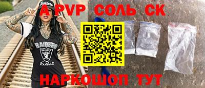кокаин VHQ Обь