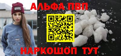 мефедрон VHQ Обнинск