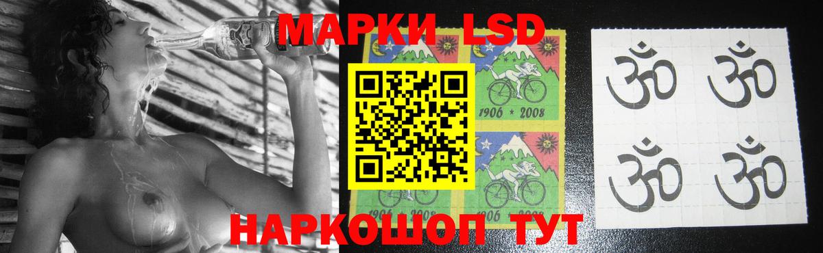 LSD-25 экстази кислота  Вход с VPN  LSD-25 экстази  Лсд 25 экстази кислота  Тара 