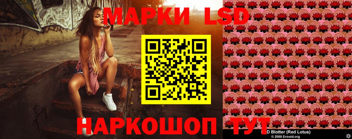 Марки N-bome 1,8мг  хочу наркоту  Марки NBOMe  Тара  Вход с VPN 