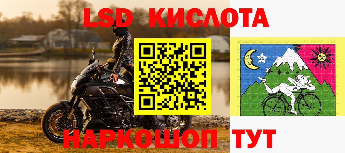 Марки N-bome 1500мкг Тара