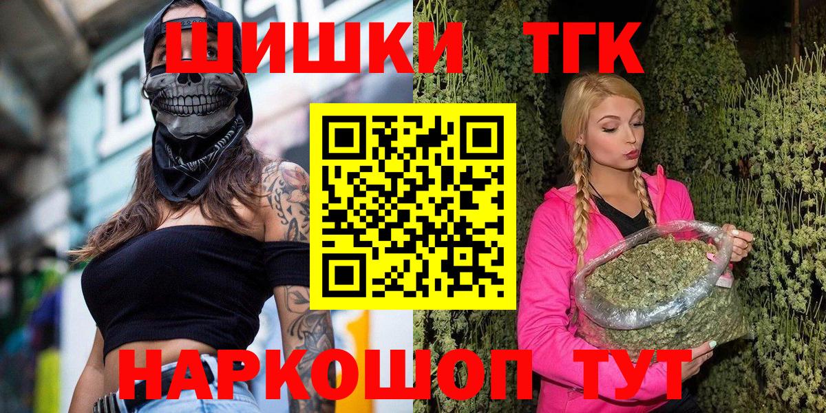 Конопля AK-47 Тара